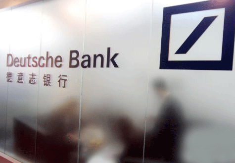 蘇皇、德銀相繼關(guān)閉在華零售業(yè)務(wù)