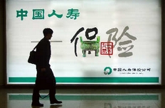 上半年保險投訴激增五成 國壽投訴最多