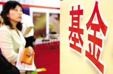 三類保險機構(gòu)獲準(zhǔn)投資設(shè)立基金公司