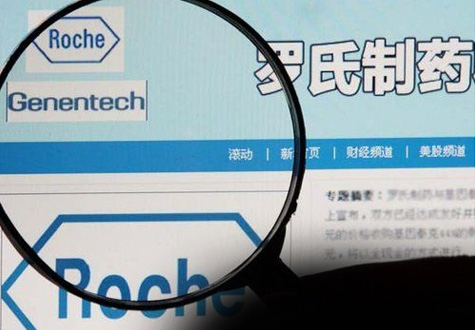 內(nèi)地、香港藥價怎差這么大