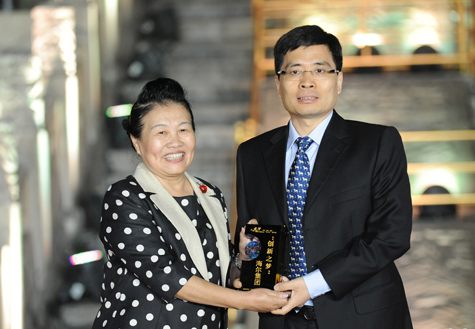 海爾集團(tuán)榮獲&ldquo;中國企業(yè)夢之隊(duì)&rdquo;創(chuàng)新之夢殊榮