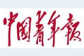 中國(guó)青年報(bào):農(nóng)村醫(yī)療問(wèn)題應(yīng)優(yōu)先落實(shí)