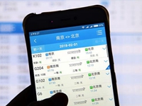 搶票&ldquo;加速包&rdquo;，真能幫你買到票嗎？