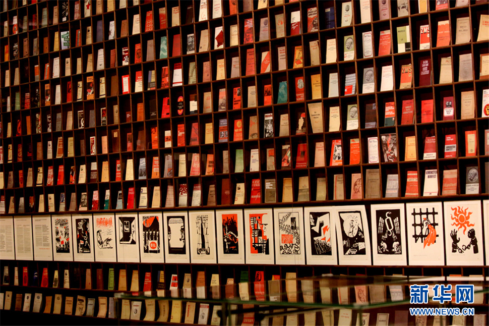 紀(jì)念馬克思誕辰200周年主題展