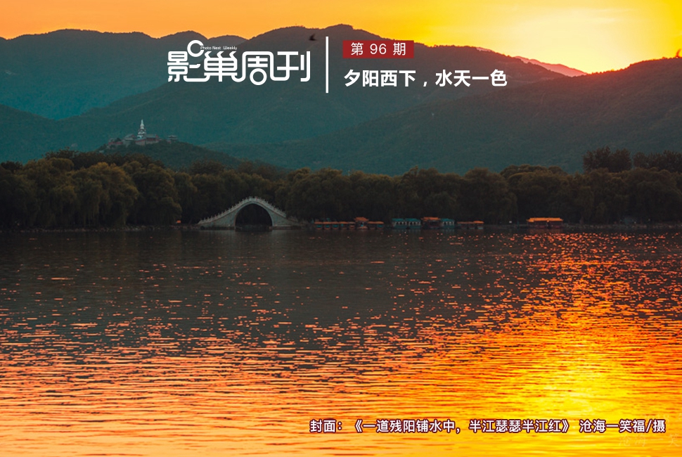 一道殘陽(yáng)鋪水中，半江瑟瑟半江紅