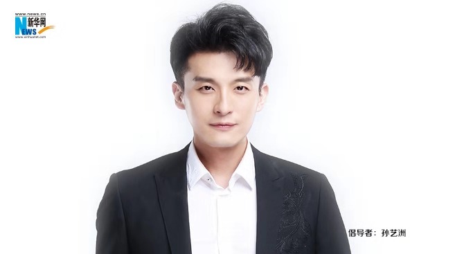 孫藝洲為&ldquo;中國(guó)網(wǎng)事&middot;網(wǎng)絡(luò)感動(dòng)人物&rdquo;評(píng)選打call