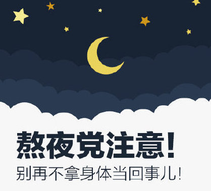 睡眠時間有了新國標(biāo)！成年人每天要睡夠這個時間