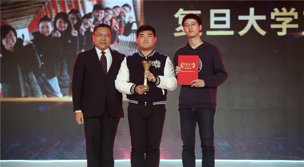 頒獎嘉賓為第十位年度感動人物、復旦大學支教團頒獎