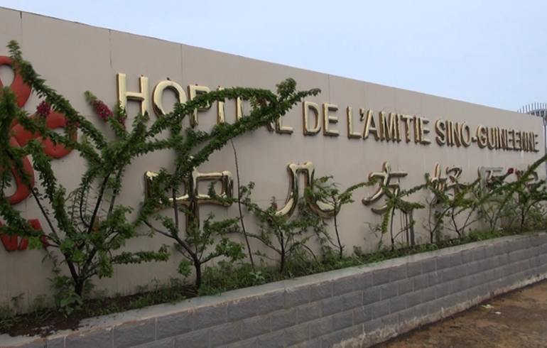 致敬偉大改革｜對話40年，講述身邊的健康故事35&mdash;醫(yī)道無國界，中非心連心