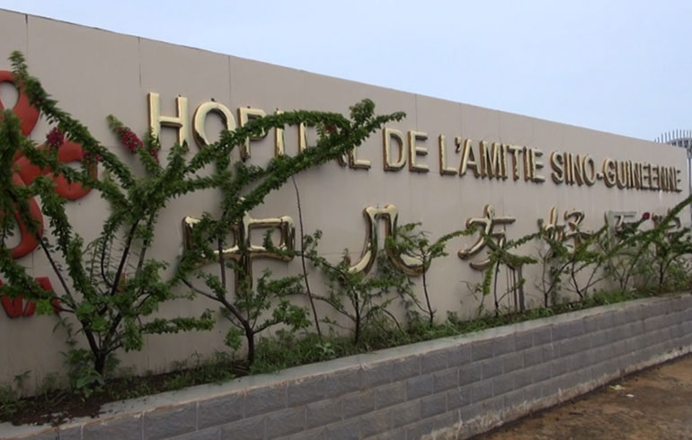 致敬偉大改革｜對(duì)話40年，講述身邊的健康故事（第三十五集）&mdash;&mdash;醫(yī)道無國(guó)界，中非心連心