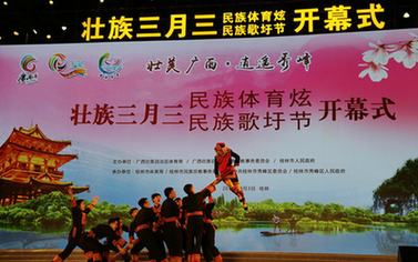 【健康中國行動&mdash;&mdash;各地行】挖掘民族特色 擴(kuò)大群眾參與度 廣西全面展開健康行動