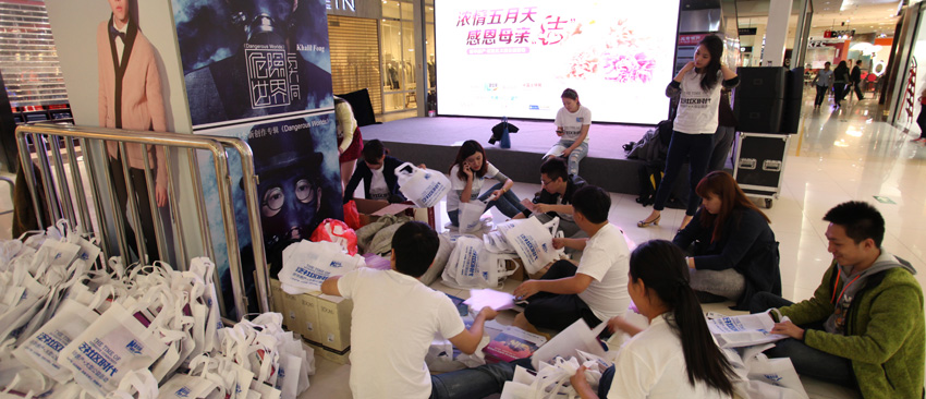 新華房產泛社區(qū)大型公益活動