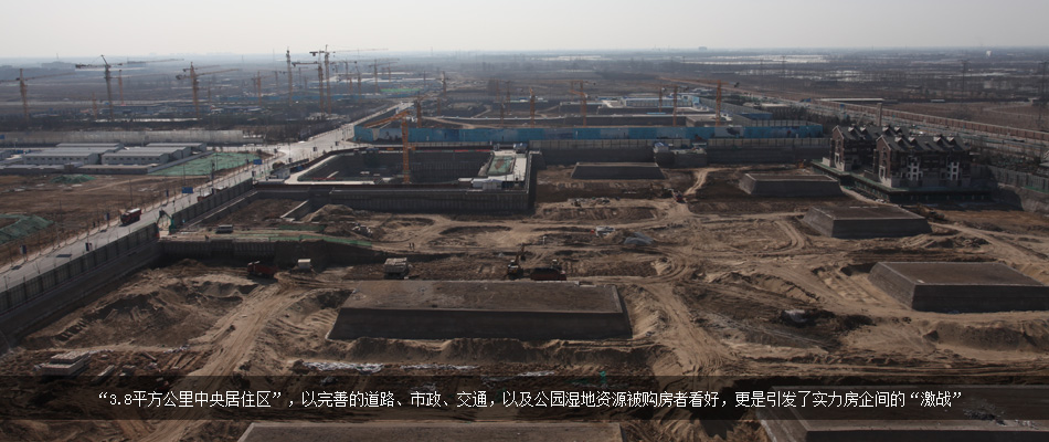 亦莊，續(xù)演美麗嬗變