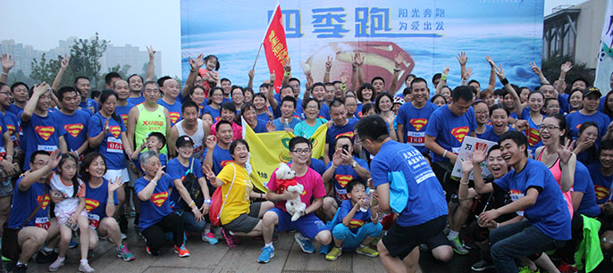新華網(wǎng)主辦&ldquo;四季跑&rdquo;公益活動(dòng)圓滿落幕 400人共筑愛(ài)心夢(mèng)