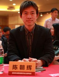 深圳市消費(fèi)者委員會法律專員  陳朝輝