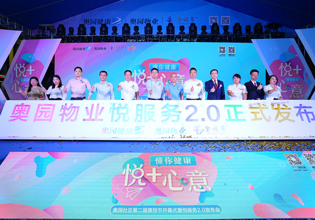 優(yōu)化服務模式，為客戶營造近在咫尺的服務體驗