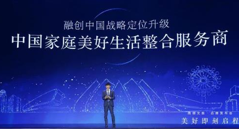 融創(chuàng)啟動(dòng)戰(zhàn)略定位升級(jí) 培育文旅打造新價(jià)值增長點(diǎn)