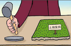 廣州攀居中國(guó)"單價(jià)地王"首位