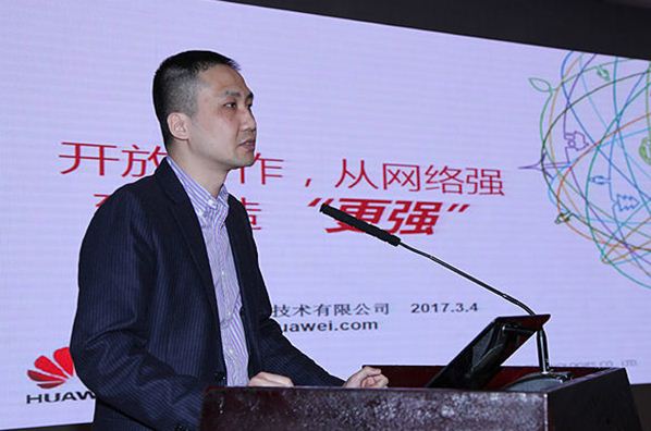 張力楠：開放合作，從網(wǎng)絡強到制造&ldquo;更強&rdquo;