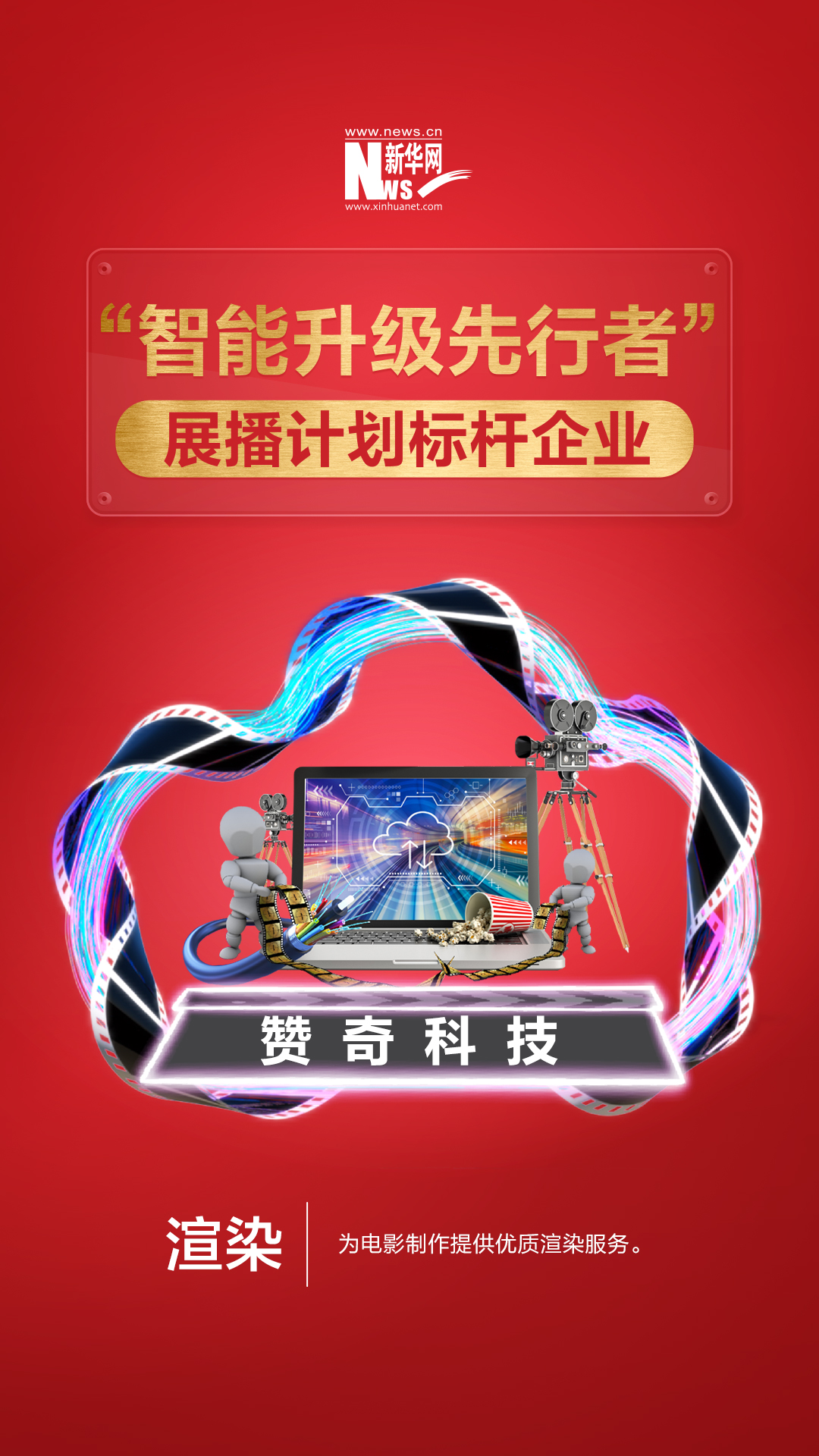 當渲染遇到云，如何打造出一片更廣闊的天地？