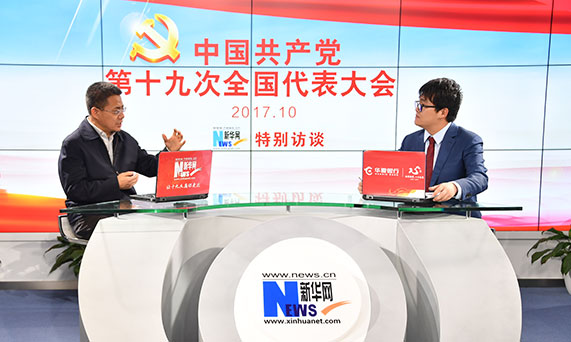 習(xí)近平新時(shí)代中國(guó)特色社會(huì)主義思想有鮮明的風(fēng)格和特點(diǎn)，就是中華文明和中華優(yōu)秀文化思想貫穿始終