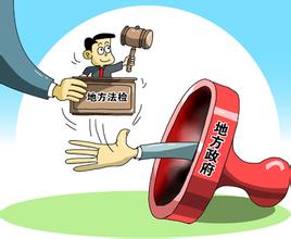 推進(jìn)司法改革試點(diǎn)彰顯改革實(shí)踐意識