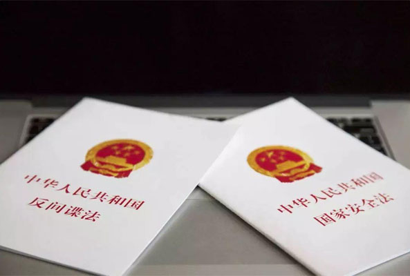 全民國家安全教育日丨關(guān)于國家安全知識你了解多少？