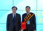 新華網(wǎng)股份有限公司董事、常務副總裁魏紫川為獲獎者頒獎