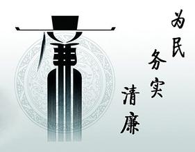 2014黨風廉政建設(shè)和反腐敗工作系列綜述