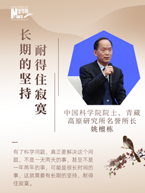 閃耀光芒！他們心中的科學(xué)家精神