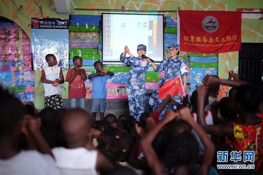 （圖文互動(dòng)）（4）中國(guó)之舟，為和平友愛而來(lái)&mdash;&mdash;一份來(lái)自中國(guó)海軍和平方舟號(hào)醫(yī)院船的報(bào)告