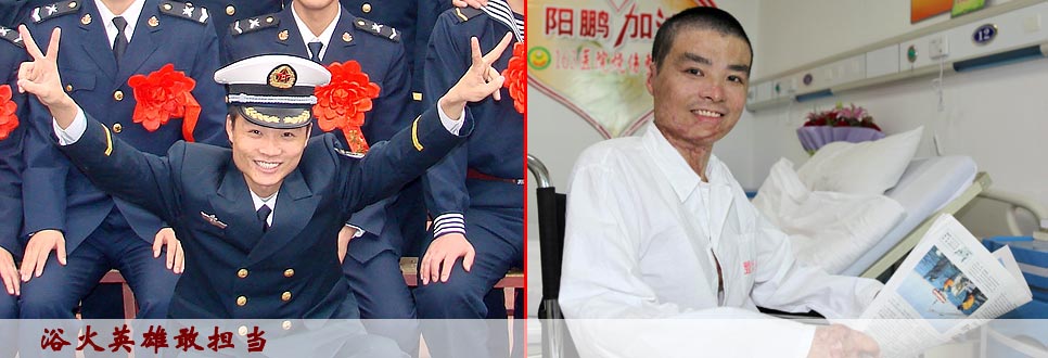 陽(yáng)鵬，他的名字里擁有陽(yáng)光