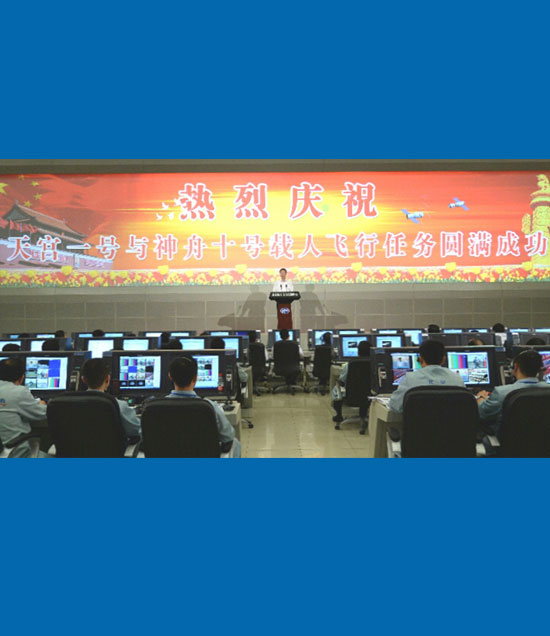 張高麗宣讀中共中央、國務(wù)院、中央軍委的賀電