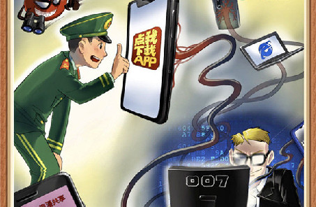 @戰(zhàn)友，這組網(wǎng)絡(luò)安全警示漫畫(huà)發(fā)人深省，不容錯(cuò)過(guò)