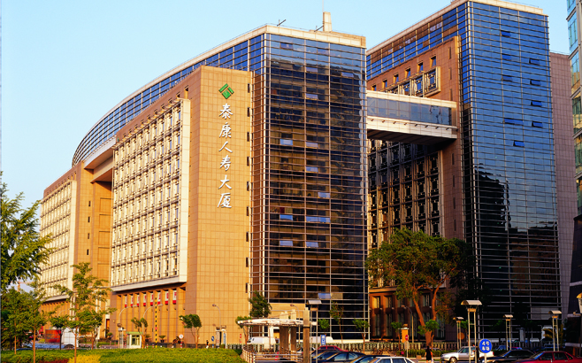 泰康香港成立十周年 致力打造泰康&ldquo;海外橋頭堡&rdquo;