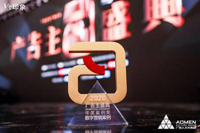 堅(jiān)守人民情懷，人民保險2020品牌實(shí)踐獲國際廣告節(jié)評委會盛贊