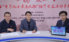 2014中華兒女年度人物訪談之李恒白、劉宗杰