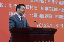 中華兒女報(bào)刊社社長(zhǎng)、總編輯李而亮致辭