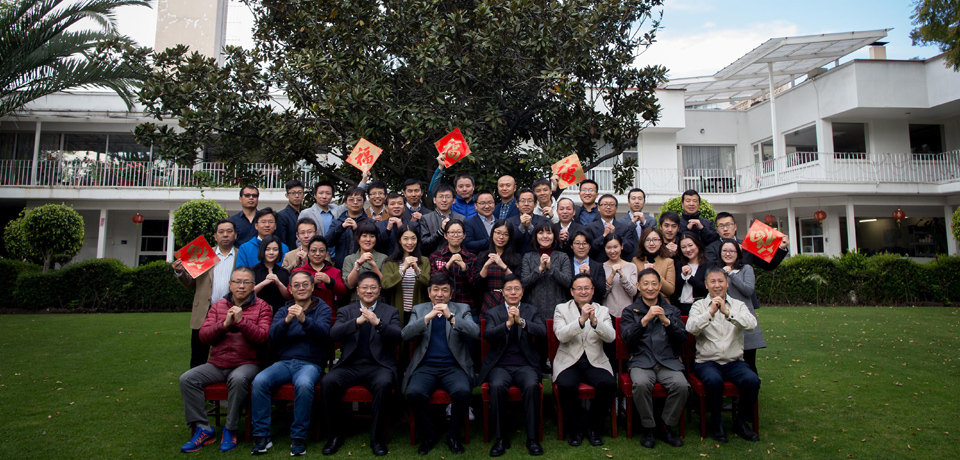 新華社拉美總分社記者通過新華網(wǎng)祝全國(guó)人民新春大吉