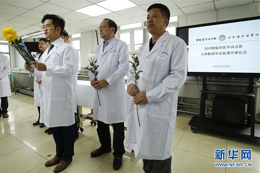 （健康）（5）致敬&ldquo;將生命奉獻到最后&rdquo;的無言良師