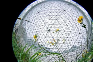 炫彩&ldquo;天眼&rdquo;