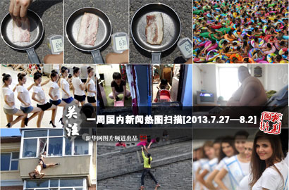 一周?chē)?guó)內(nèi)：熱！熱！熱！持續(xù)高溫&ldquo;烤驗(yàn)&rdquo;中國(guó)