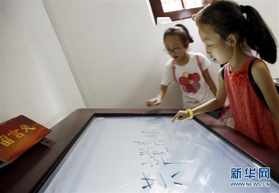 （新華全媒頭條&middot;十九大特別報(bào)道&middot;圖文互動(dòng)）（8）再塑黨的形象的偉大工程&mdash;&mdash;中國共產(chǎn)黨自身建設(shè)的五年探索之路