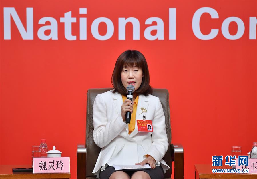 （十九大）（4）十九大新聞中心舉行&ldquo;農(nóng)業(yè)科技創(chuàng)新&rdquo;集體采訪