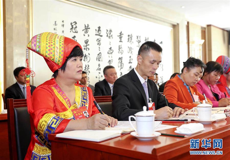 (十九大·讀報(bào)告 話民生)(2)實(shí)施健康中國戰(zhàn)略