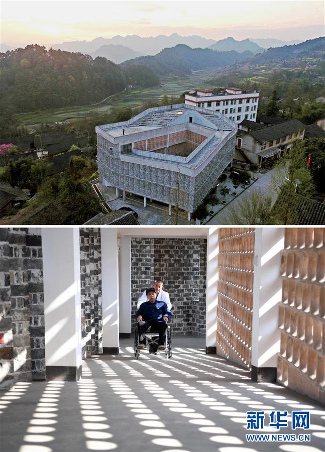 (十九大·讀報告 話民生)(6)實施健康中國戰(zhàn)略