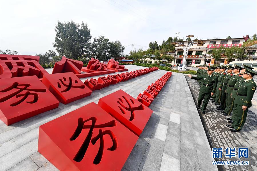 （十九大時(shí)光&middot;圖文互動(dòng)）（1）全面從嚴(yán)治黨，以更高能力和水平引領(lǐng)新時(shí)代&mdash;&mdash;來(lái)自基層蹲點(diǎn)現(xiàn)場(chǎng)的報(bào)道