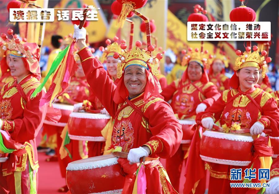 （十九大&middot;讀報告 話民生）（1）堅定文化自信，推動社會主義文化繁榮興盛