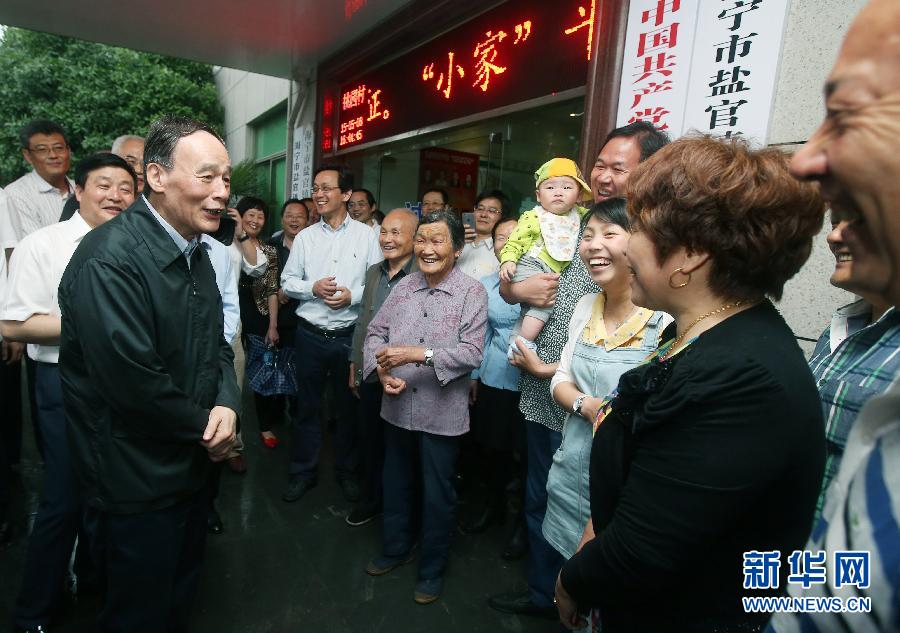 5月8日至10日，中共中央政治局常委、中央紀(jì)委書記王岐山到浙江省調(diào)研，并主持召開部分省區(qū)市紀(jì)委書記座談會(huì)。這是5月8日，王岐山與海寧市鹽官鎮(zhèn)桃園村黨委班子成員、老黨員和群眾親切交流。新華社記者 姚大偉 攝 