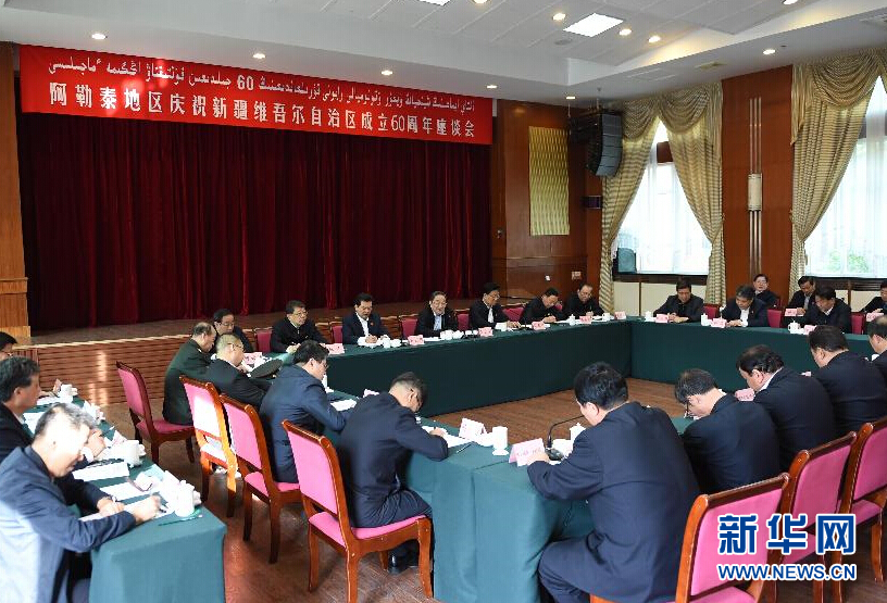 9月29日，中共中央政治局常委、全國政協(xié)主席、中央代表團(tuán)團(tuán)長俞正聲率中央代表團(tuán)部分成員赴阿勒泰地區(qū)看望各族干部群眾。這是俞正聲出席阿勒泰地區(qū)慶祝新疆維吾爾自治區(qū)成立60周年座談會并講話。新華社記者 高潔 攝